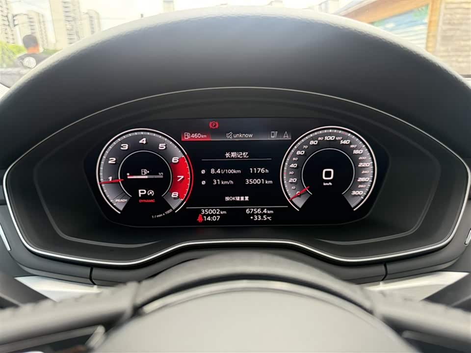 Audi A4L Audi A4L