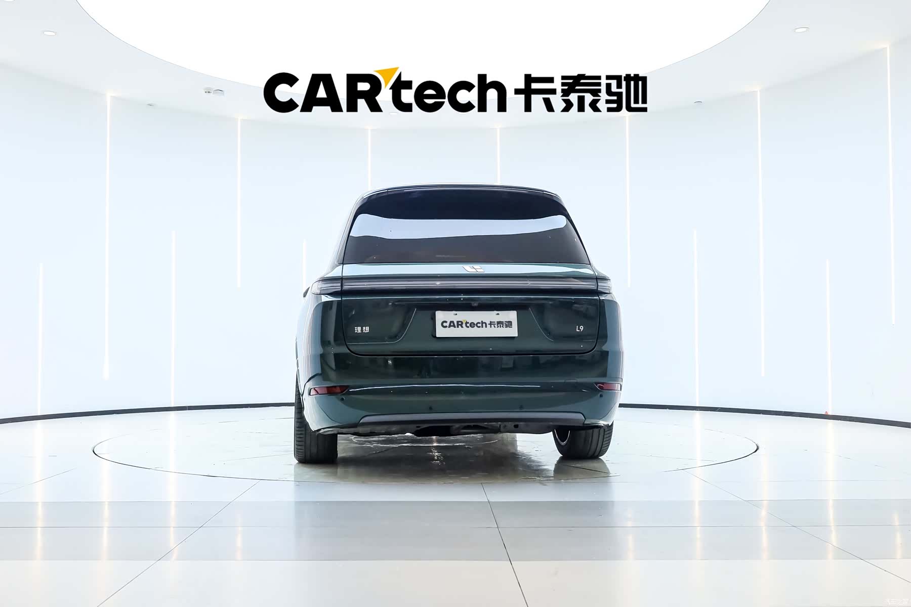 Li Auto L9, 2023 7
