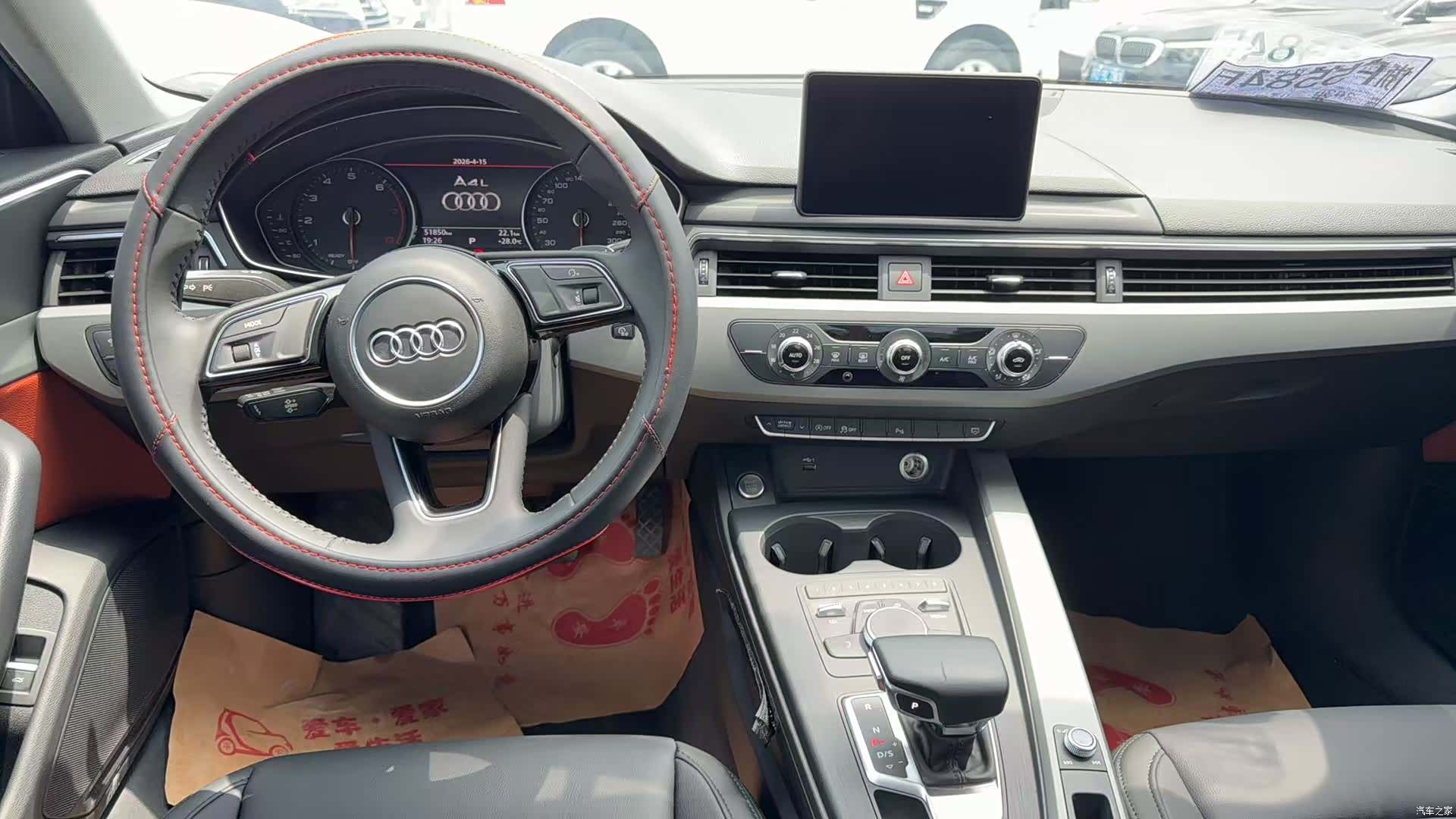 Audi A4L, 2018 4