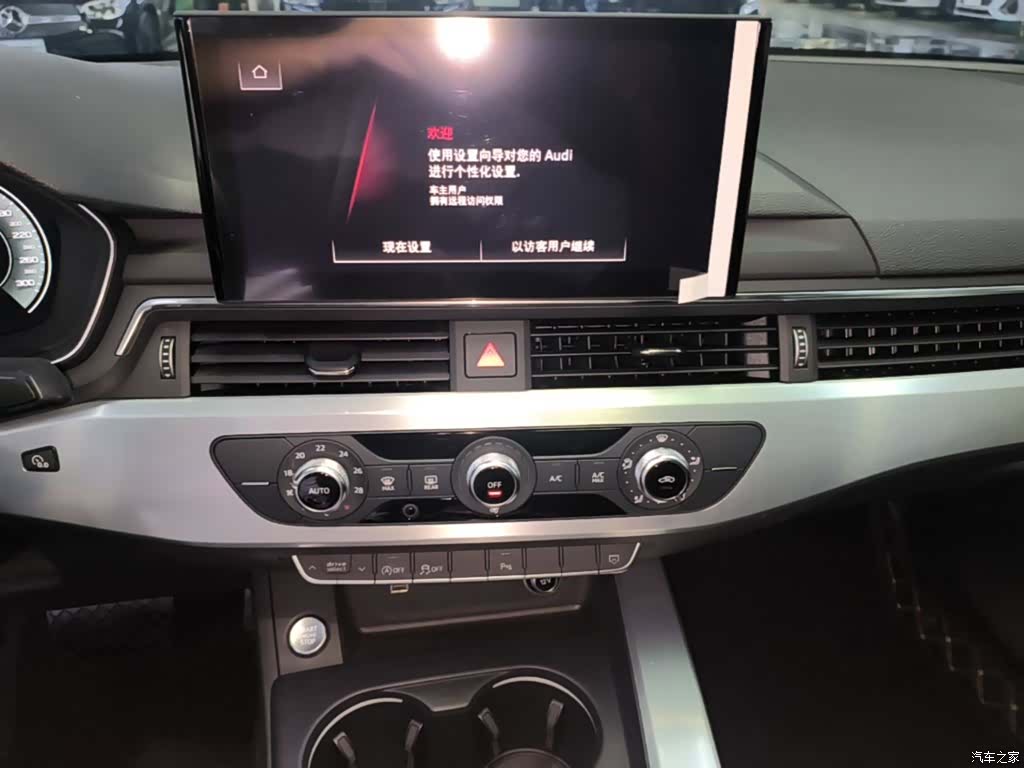 Audi A4L, 2024 13