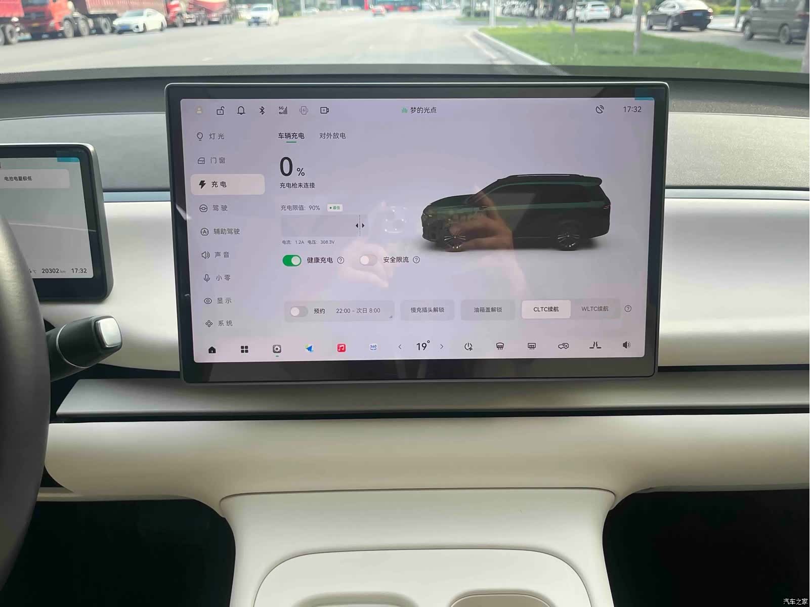 Leapmotor C16, 2024 6