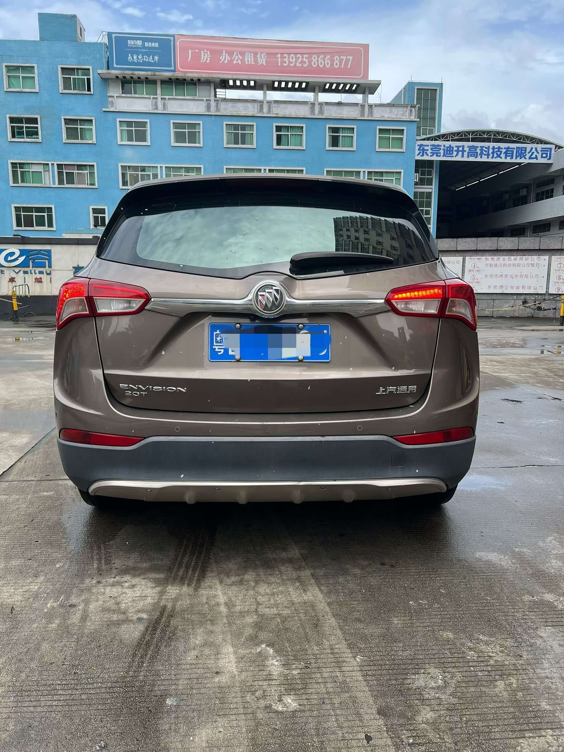 Buick Envision Plus, 2018 4
