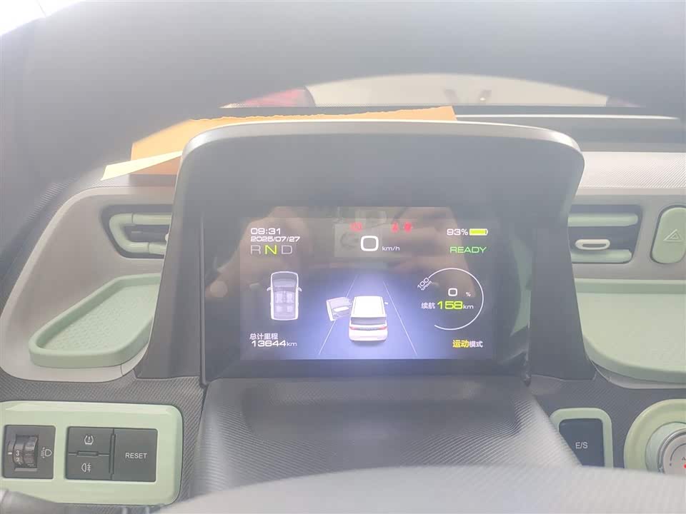 Wuling Hongguang MINIEV