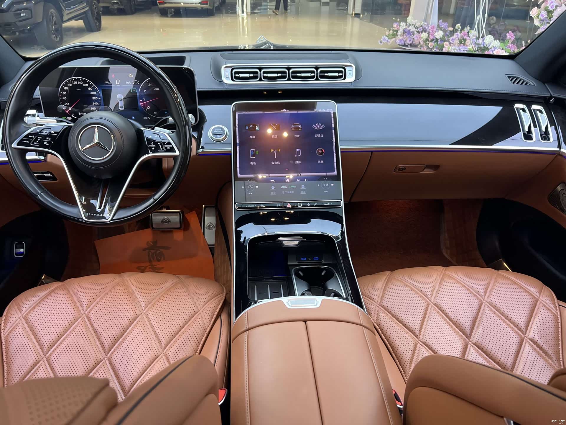 Maybach S-Class, 2023 16