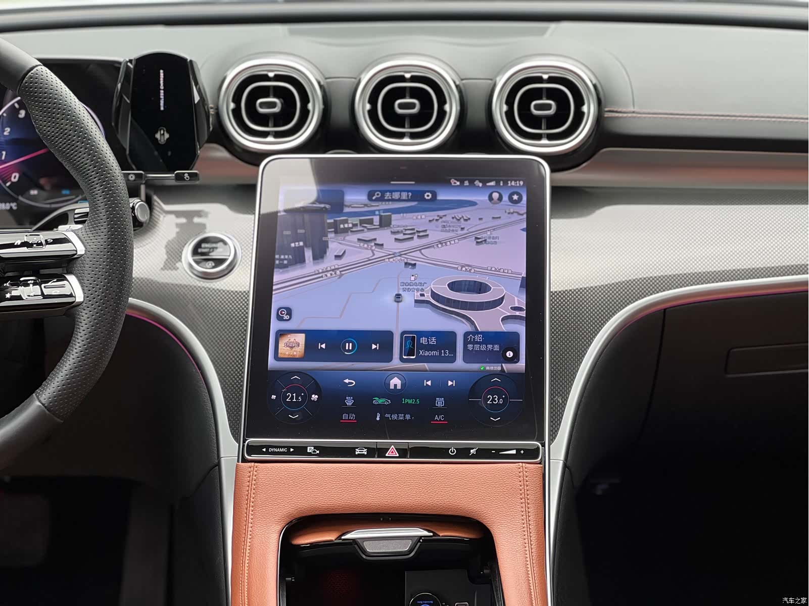 Mercedes-Benz C-Class, 2024 18