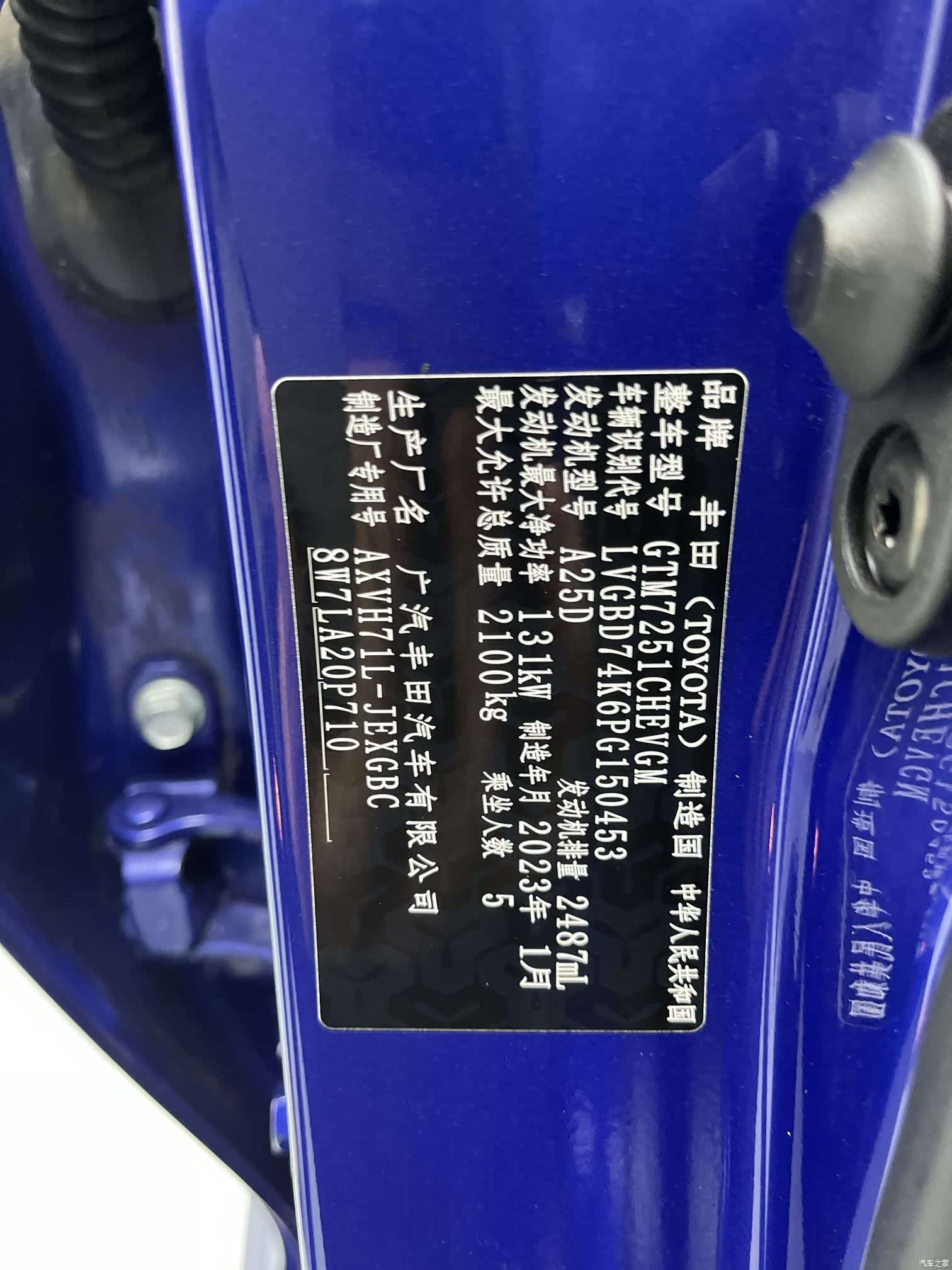 Toyota Camry, 2023 8