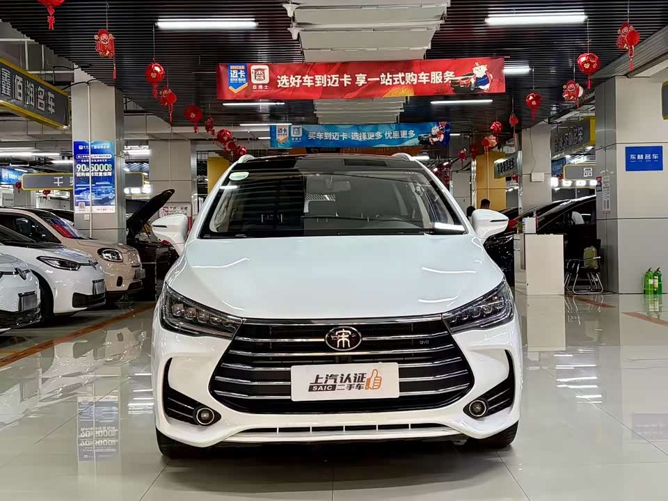BYD Song MAX