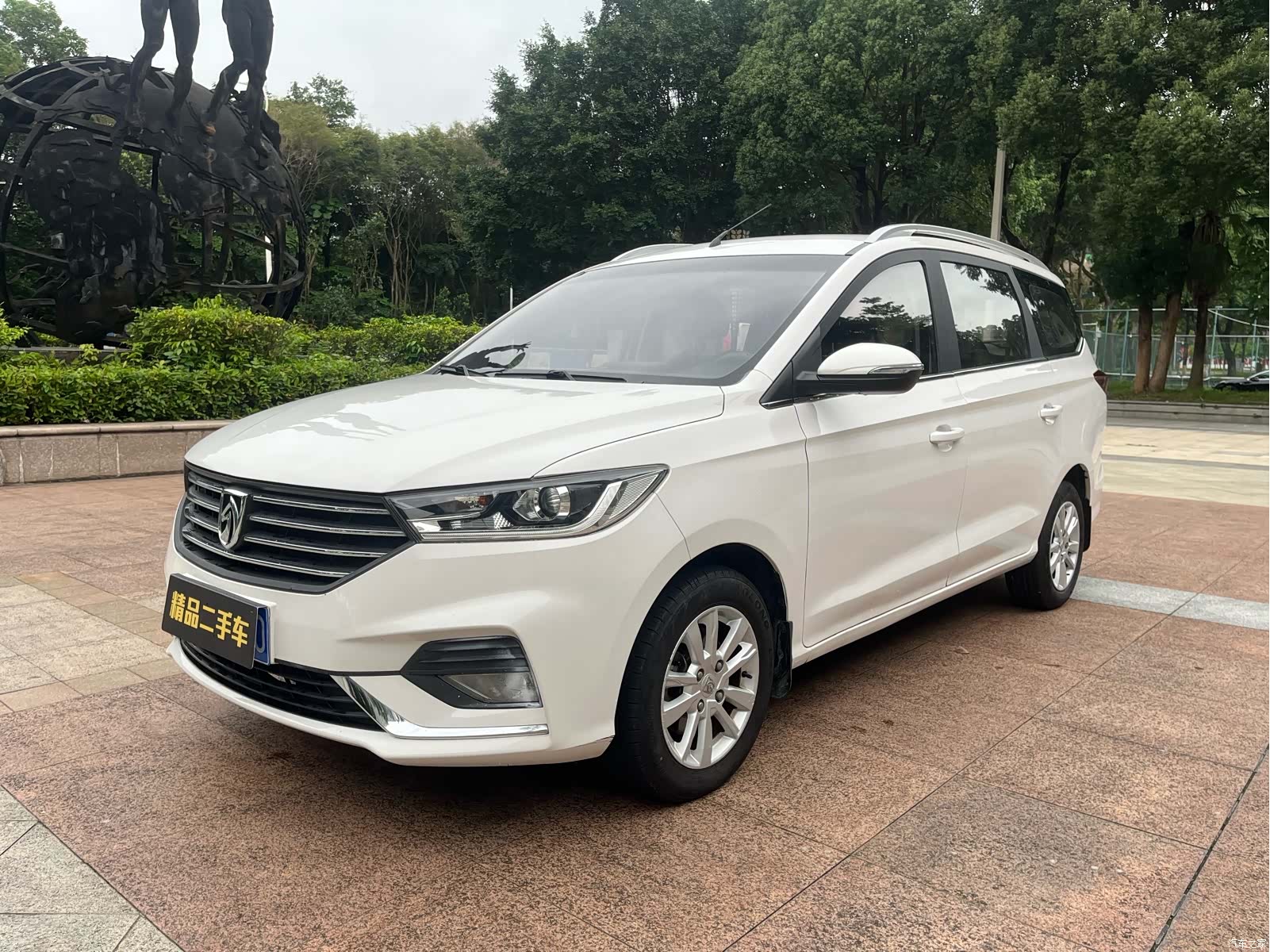 Wuling 360