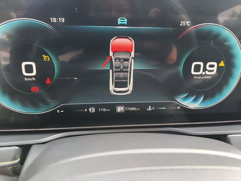 Roewe RX5, 2021 8