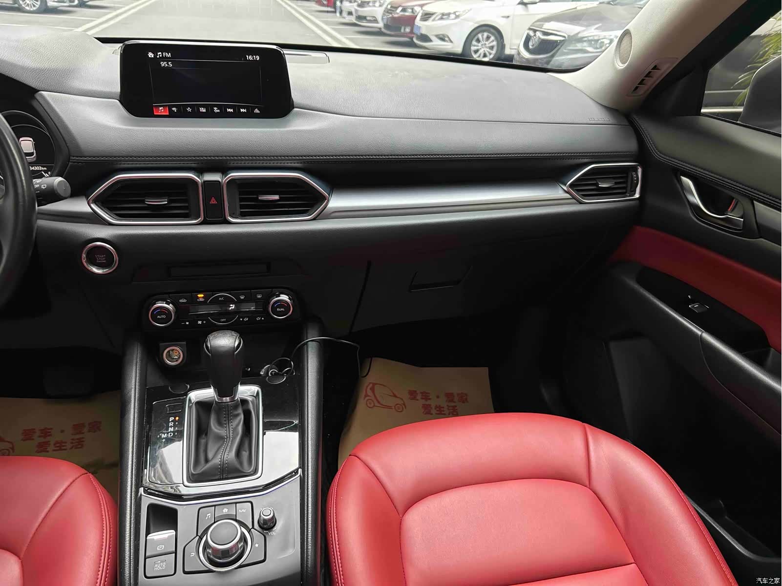 Mazda CX-5, 2022 12
