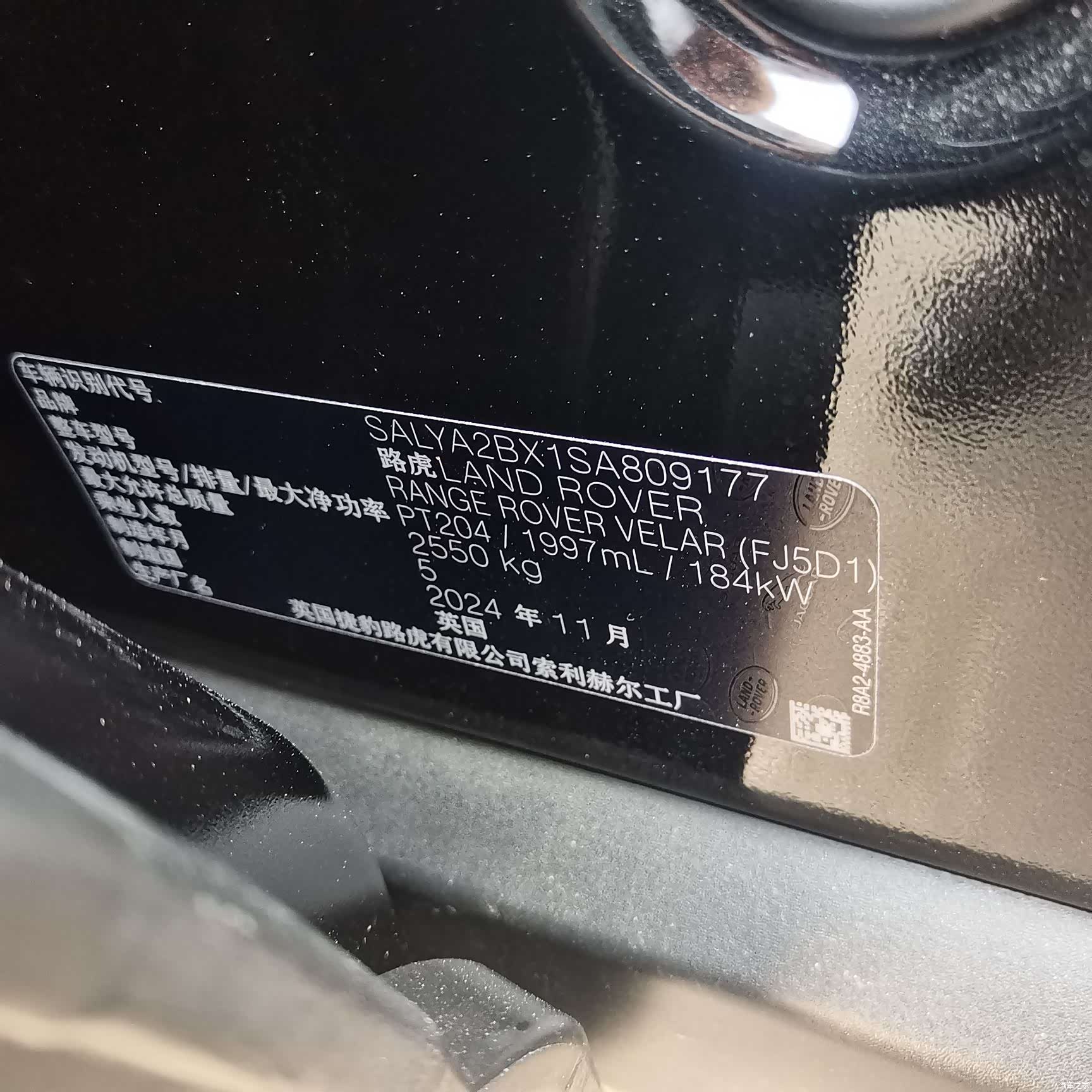 Land Rover Range Rover, 2025 20