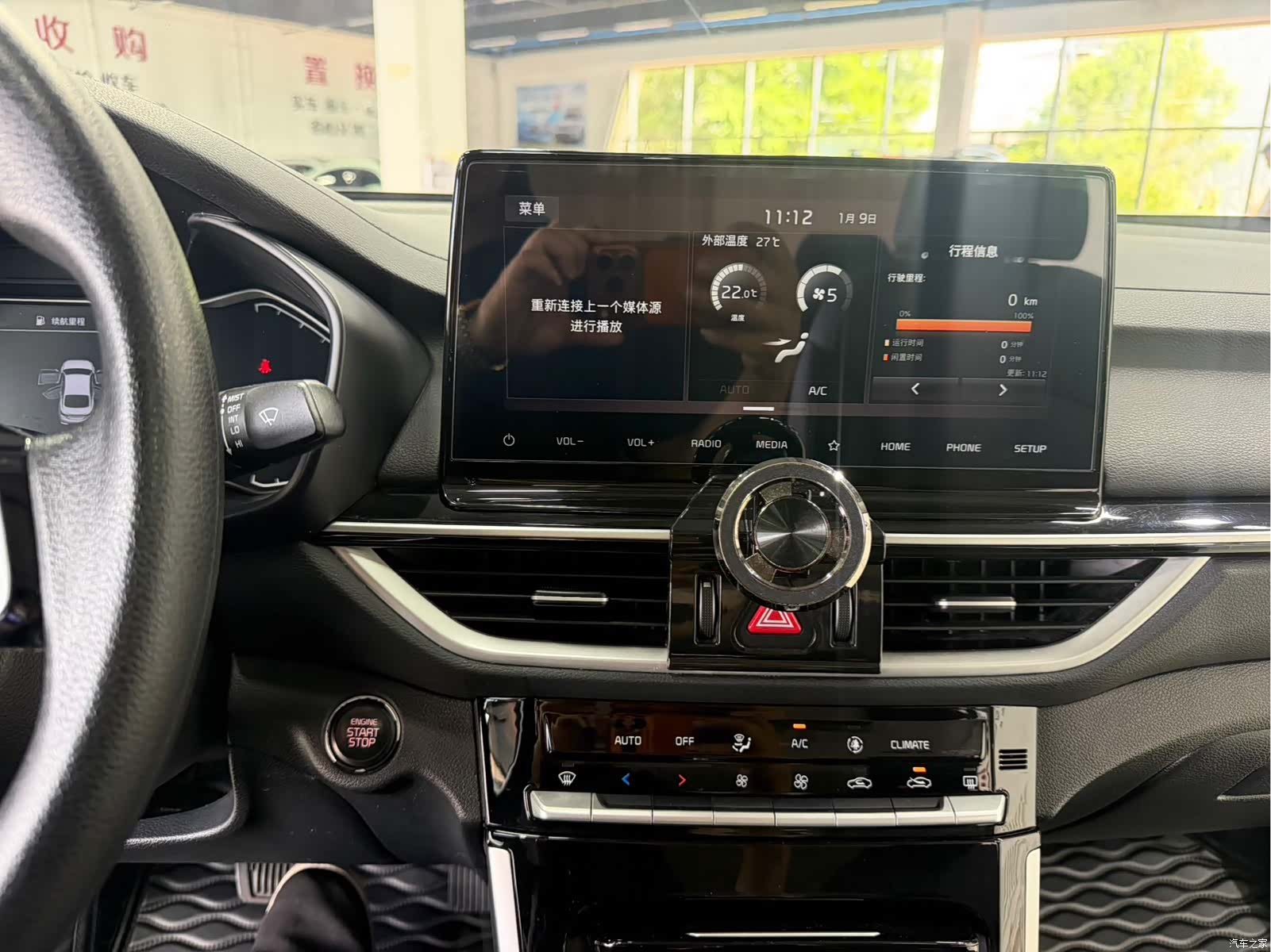 Kia K3, 2022 11