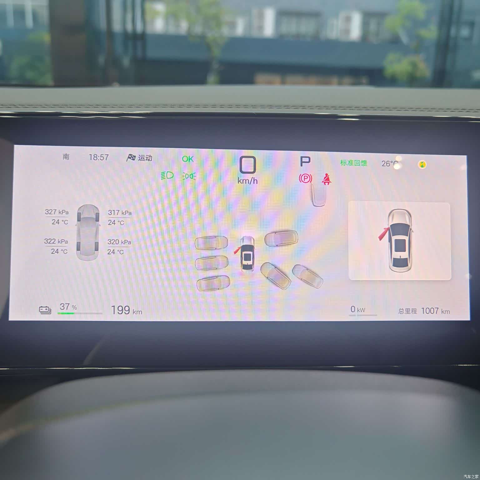 BYD Qin, 2026 12