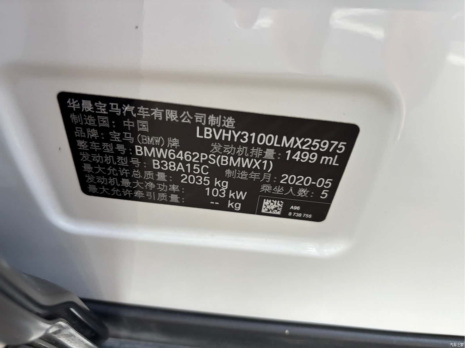 BMW X1, 2020 16