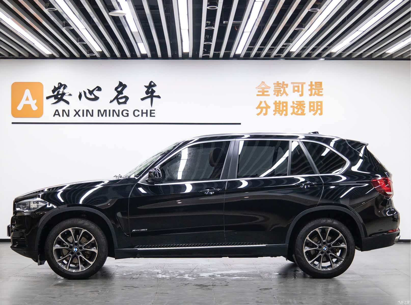 BMW X5, 2018 4