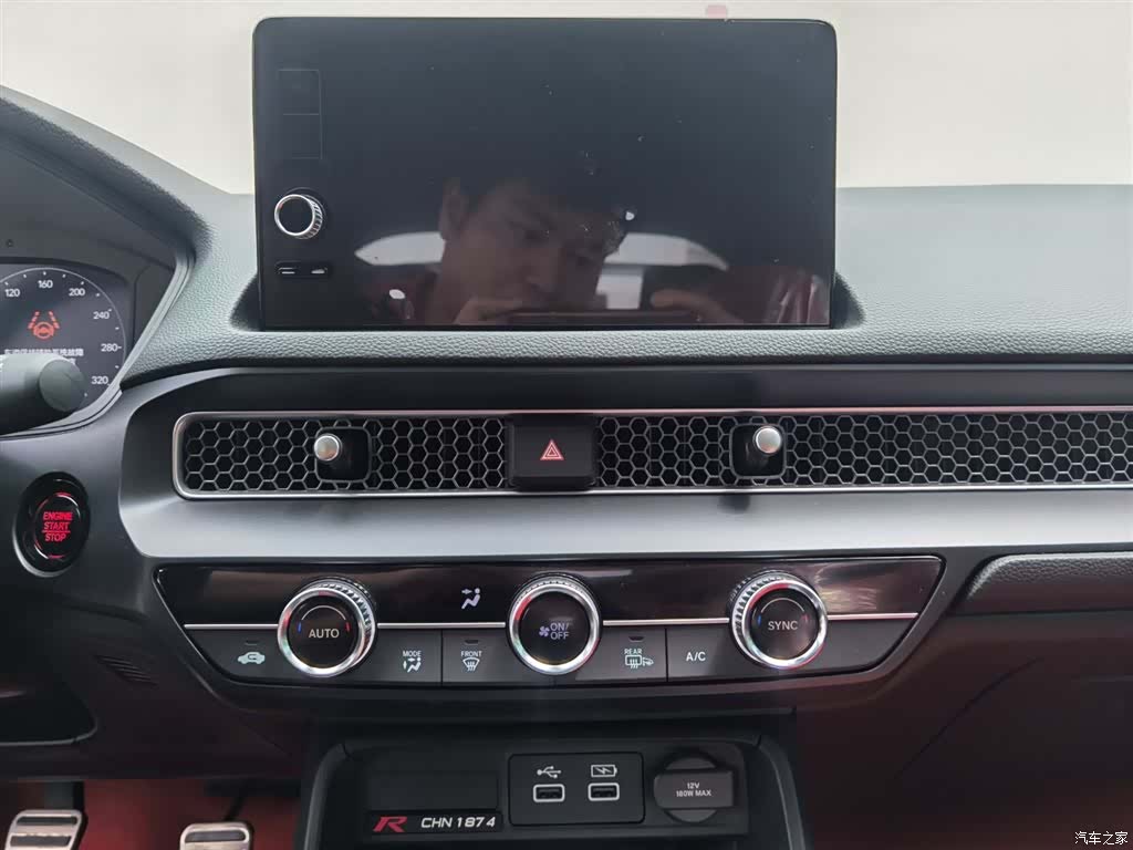 Honda Civic, 2023 17