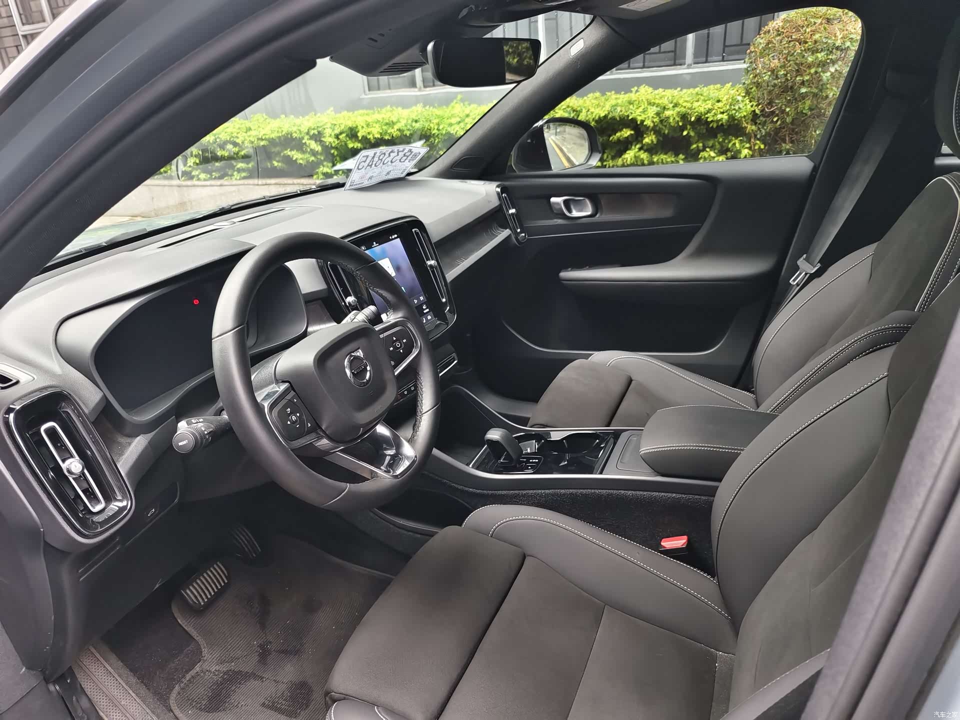 Volvo XC40, 2023 4