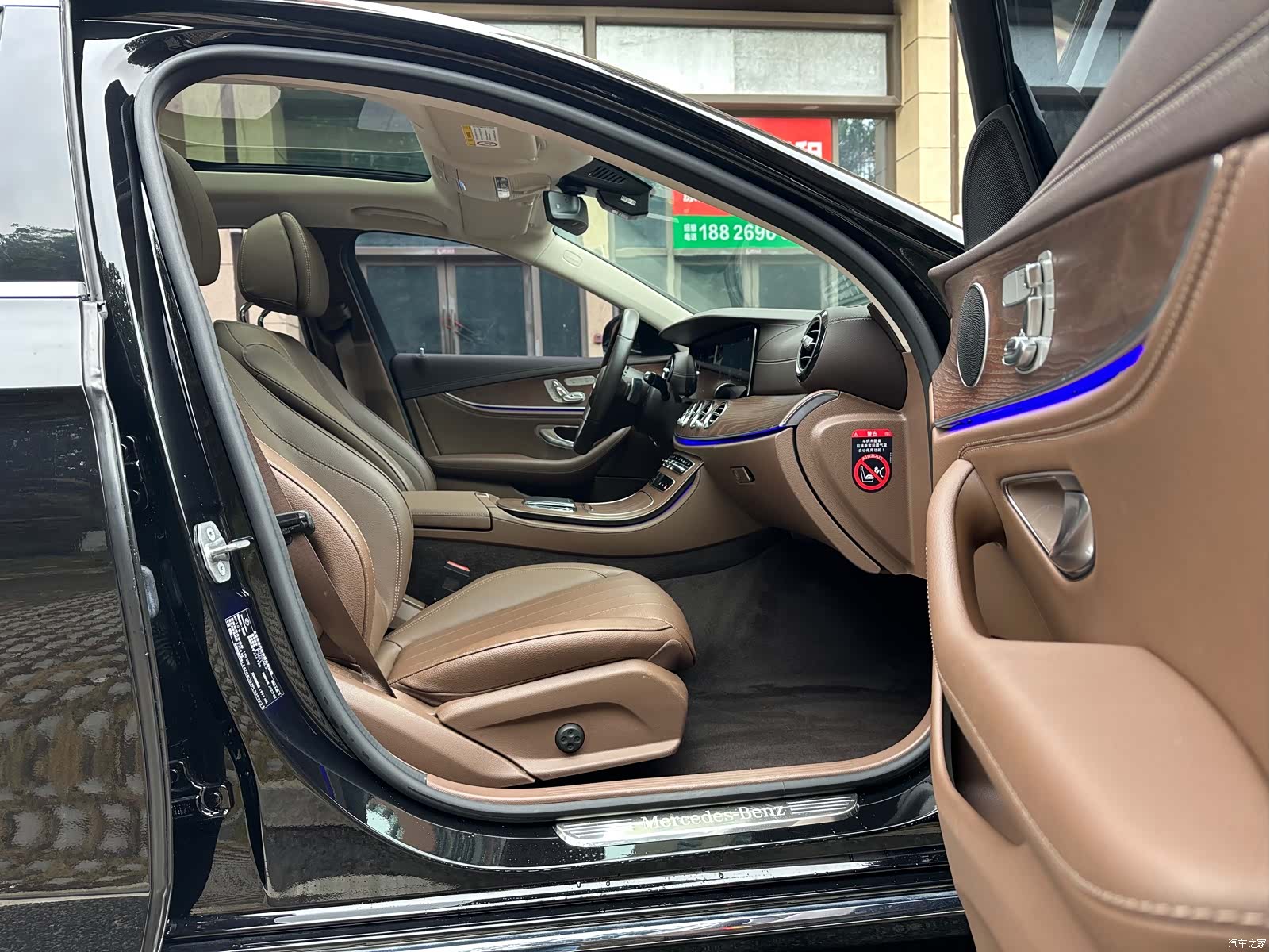 Mercedes-Benz E-Class, 2023 10