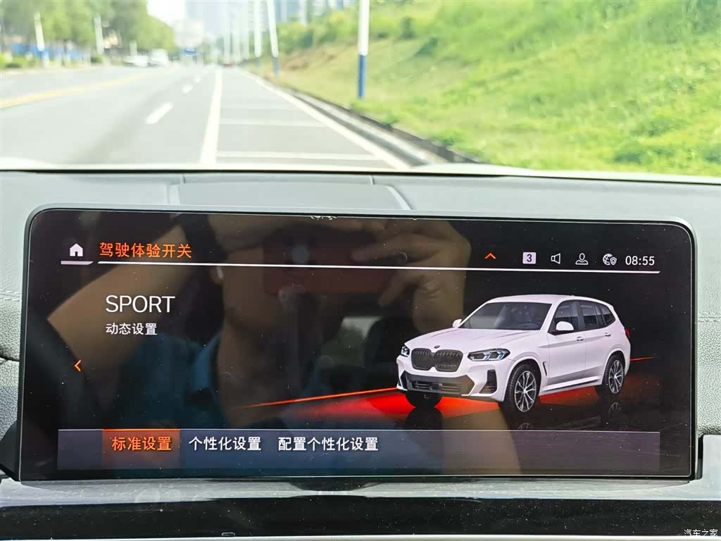 BMW X3, 2024 24