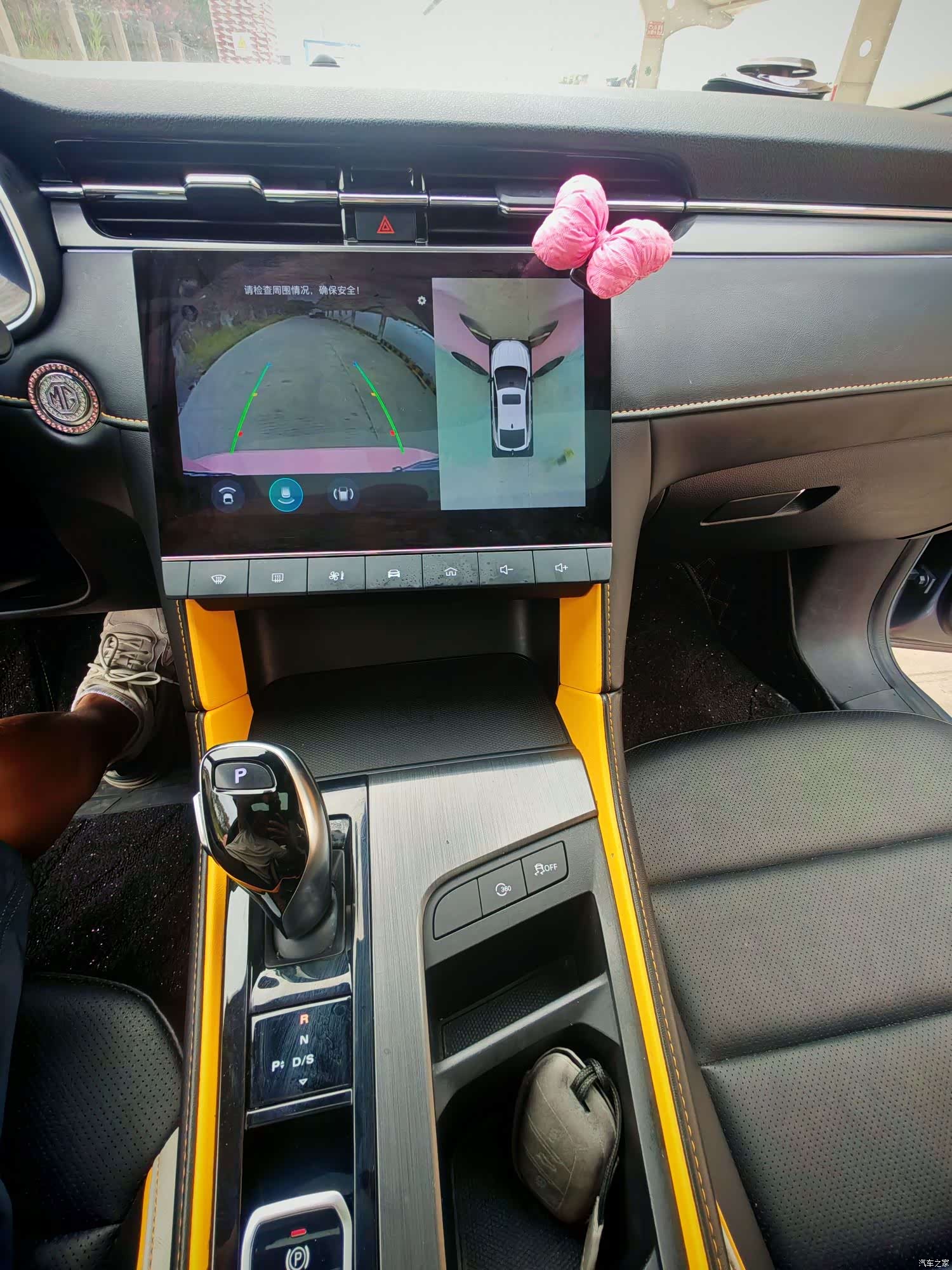 MG MG6, 2023 12