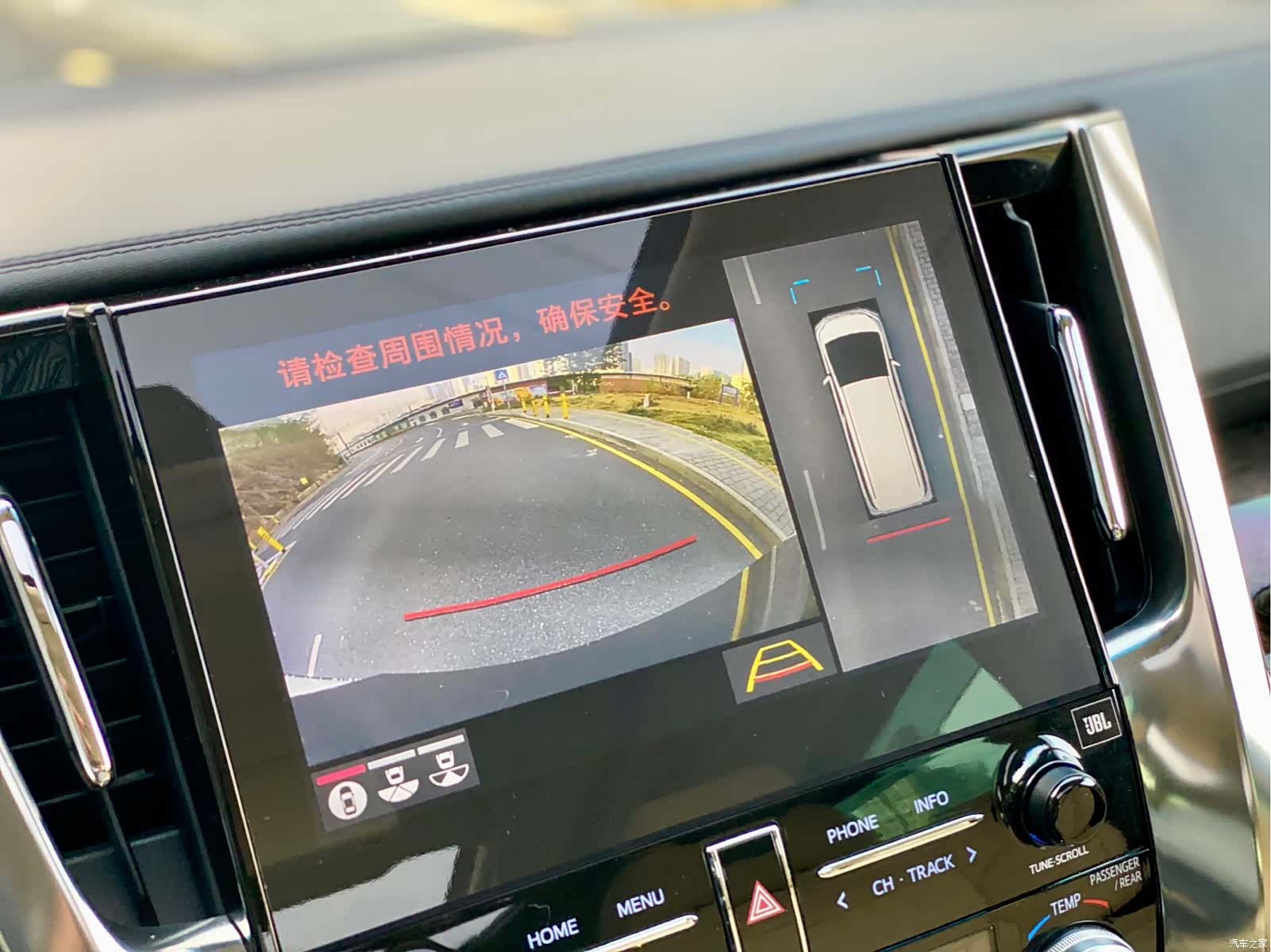 Toyota Vellfire, 2020 14
