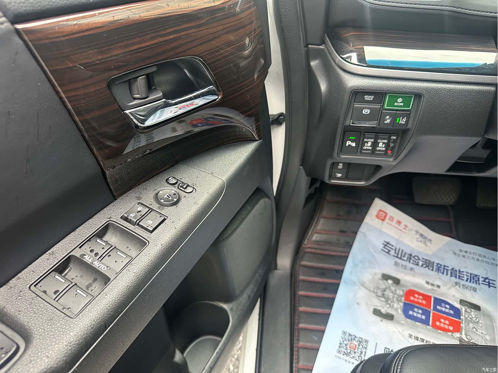 Honda Odyssey, 2019 12