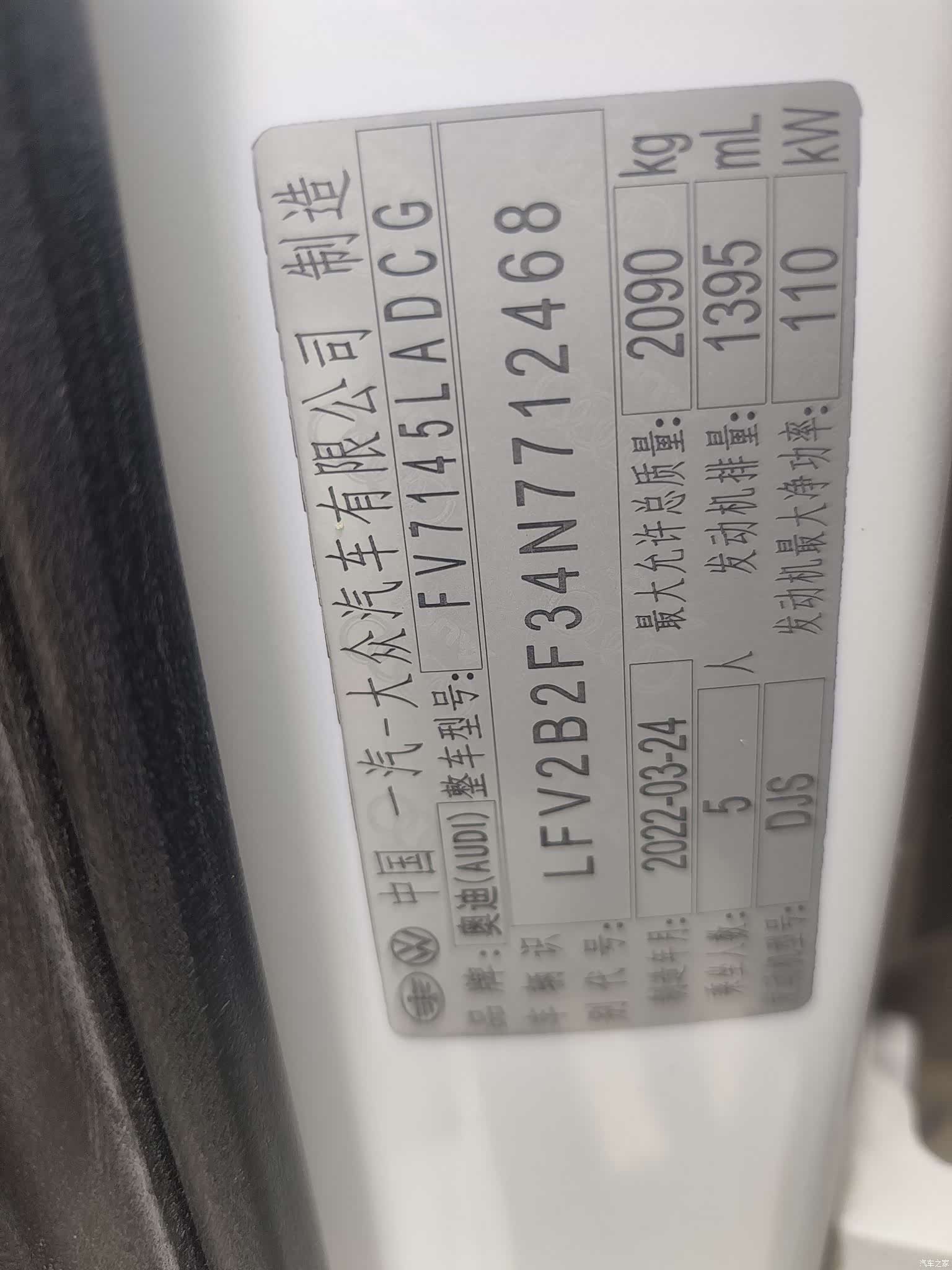 Audi Q3, 2022 7