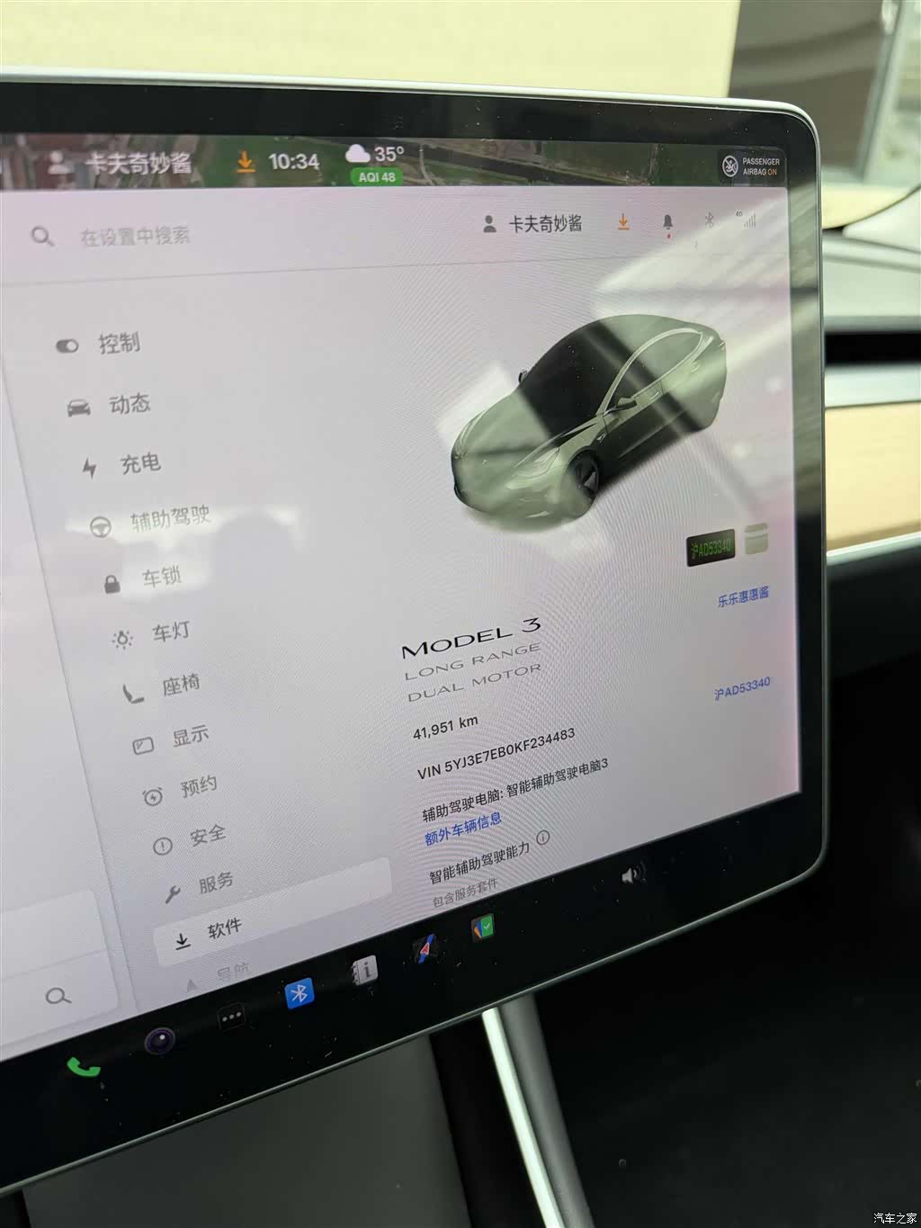 Tesla Model 3, 2019 9