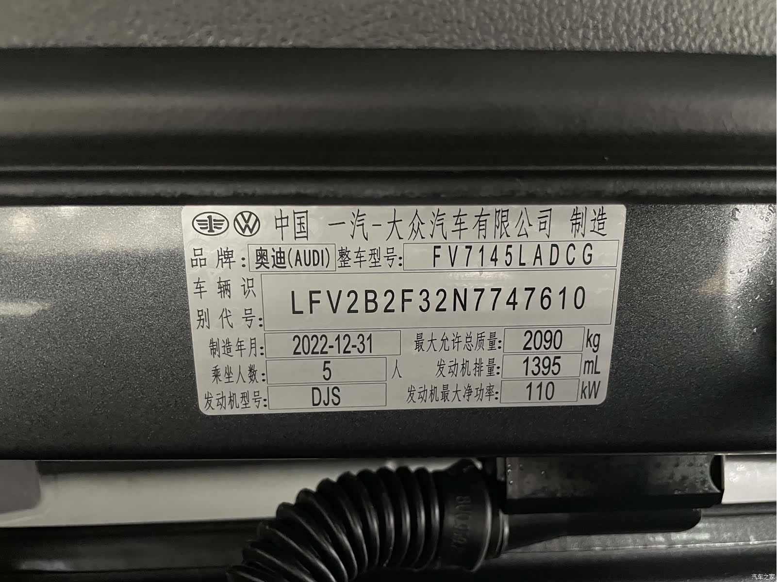 Audi Q3, 2022 4