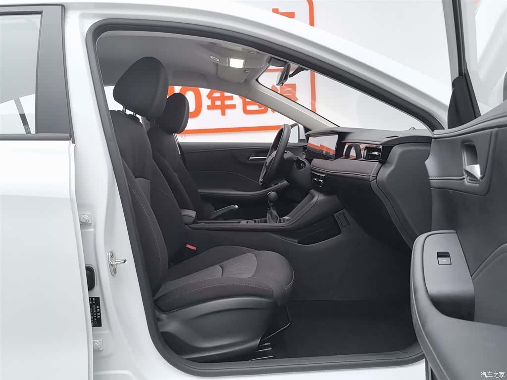 Roewe i5, 2025 23