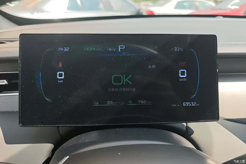 BYD Qin, 2025 13