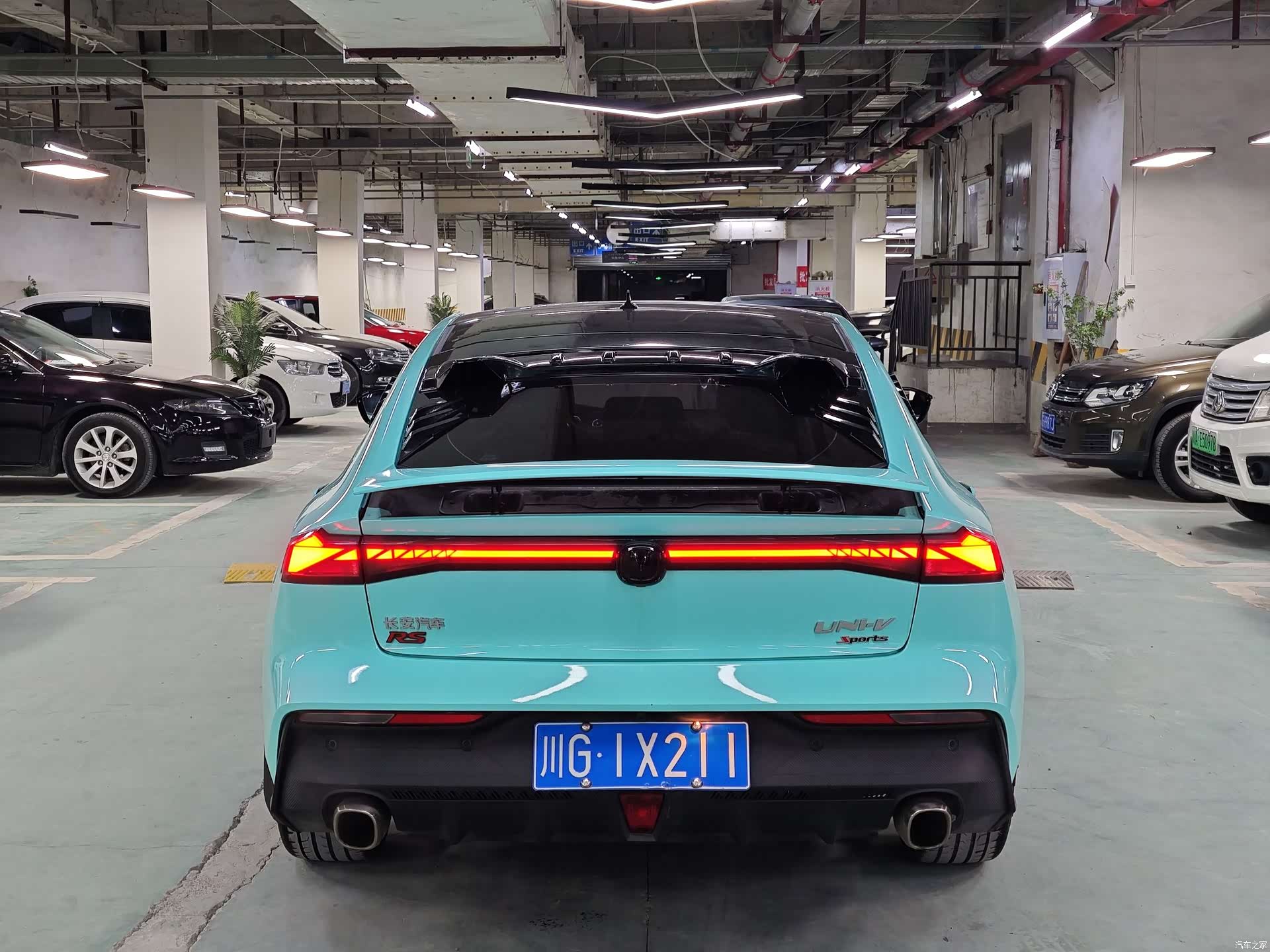 Changan UNI-V, 2023 9