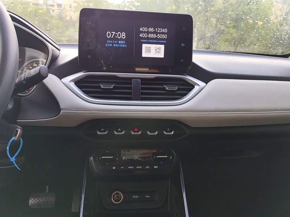 Baoding 530
