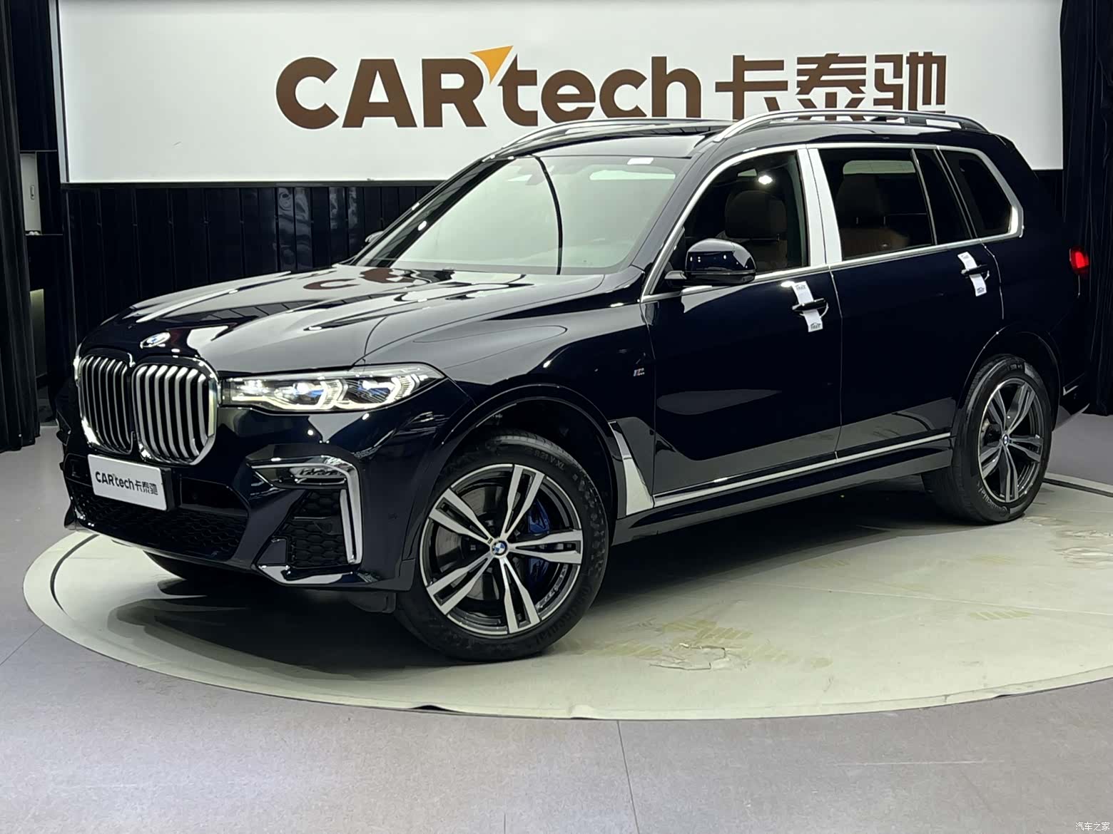 BMW X7, 2021 1