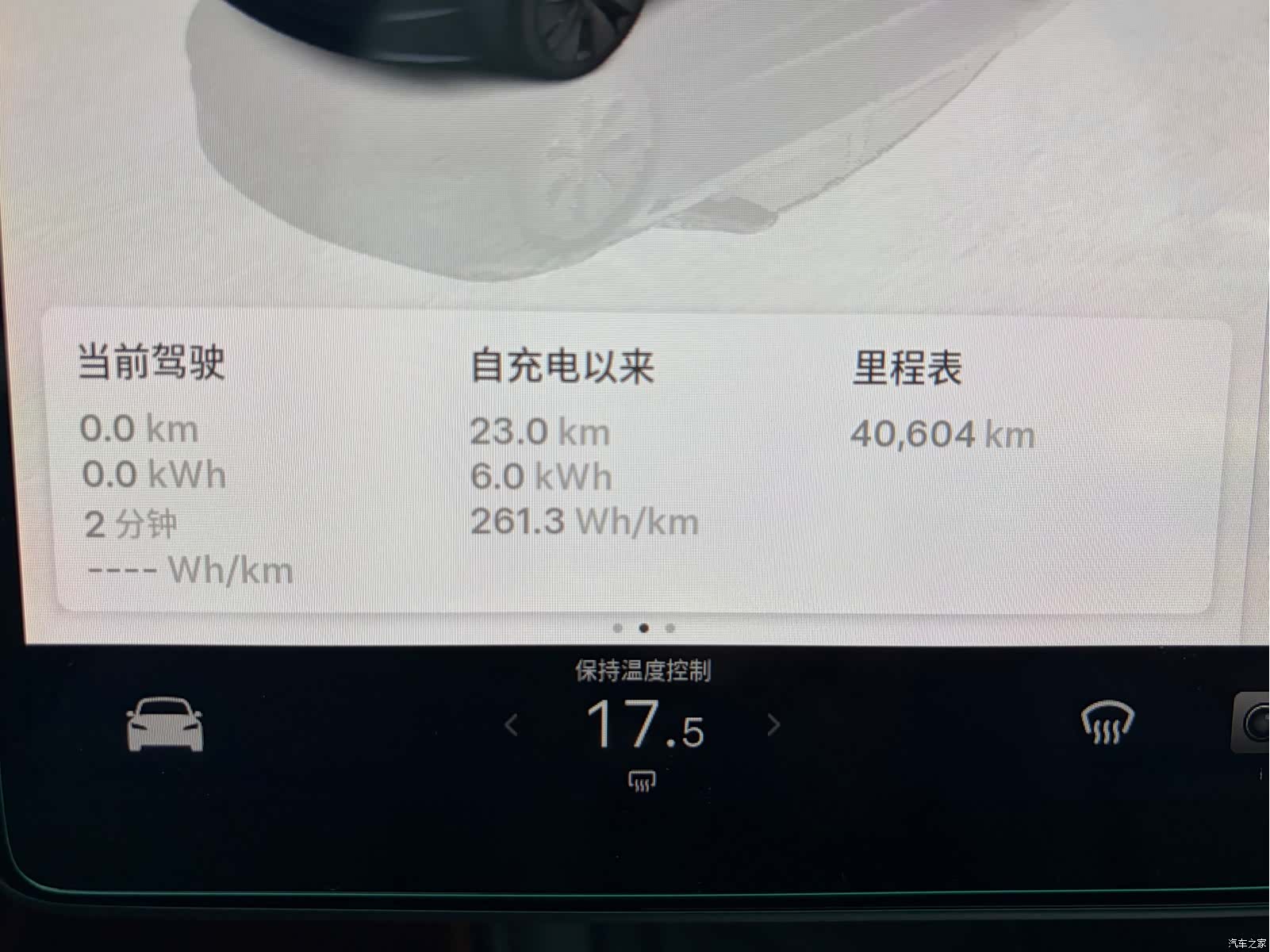 Tesla Model 3, 2025 19