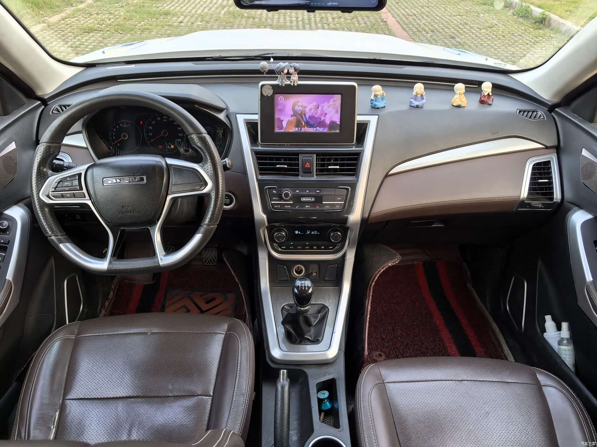 Bisu T3, 2017 6