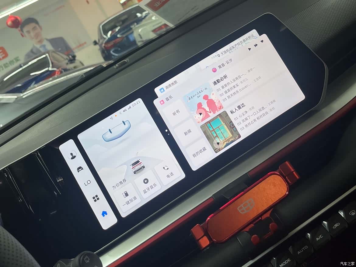 Geely Coolray, 2024 14