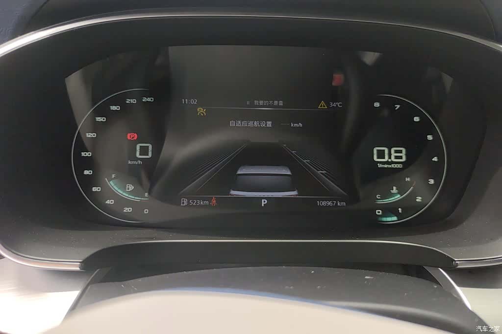 Roewe iMAX8, 2022 14