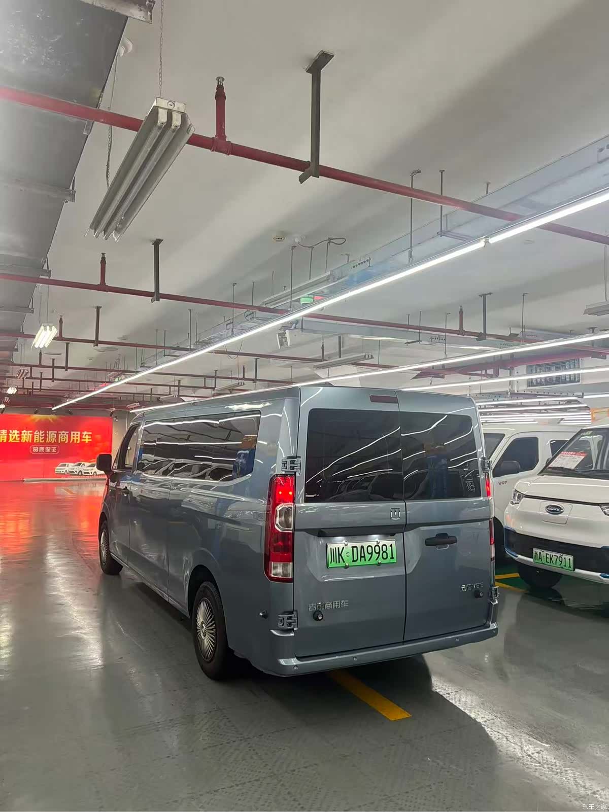 YuanCheng V8E, 2025 7