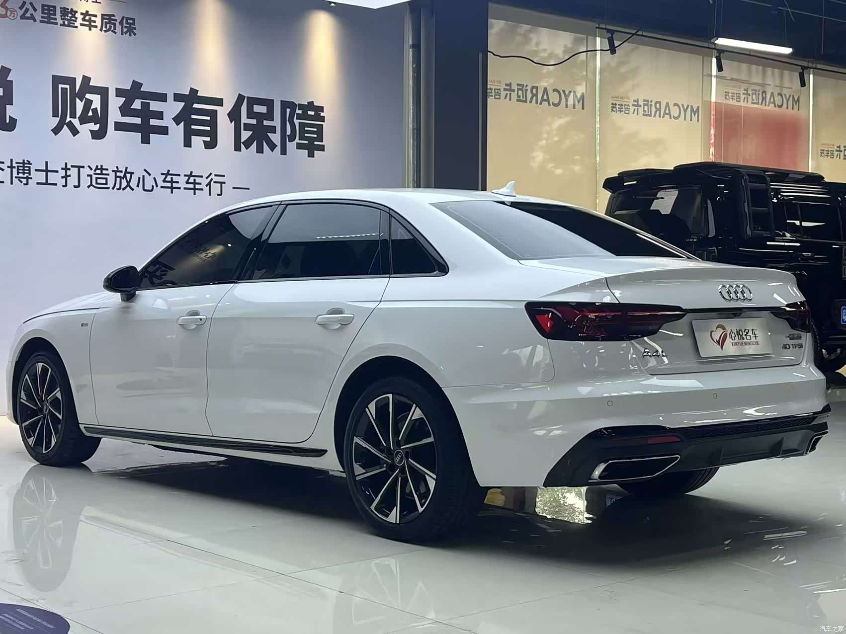 Audi A4L, 2024 4