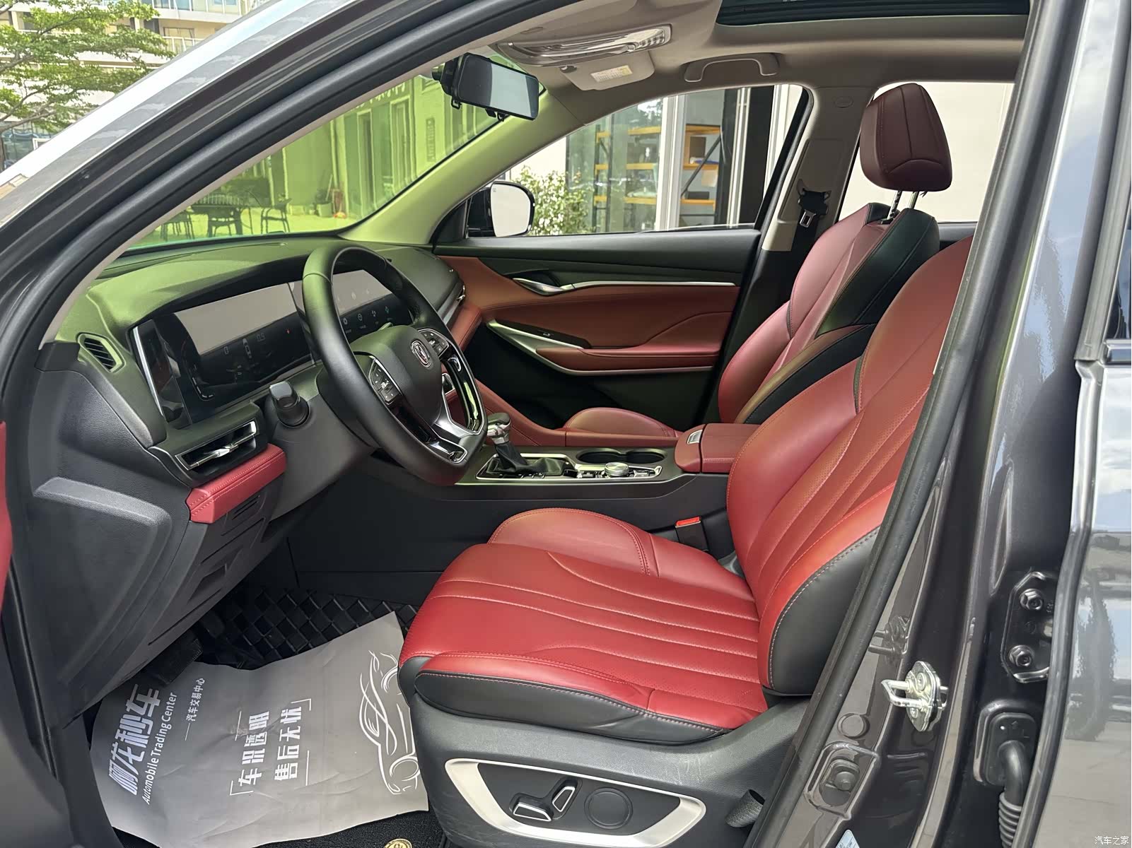 Changan CS75, 2021 13