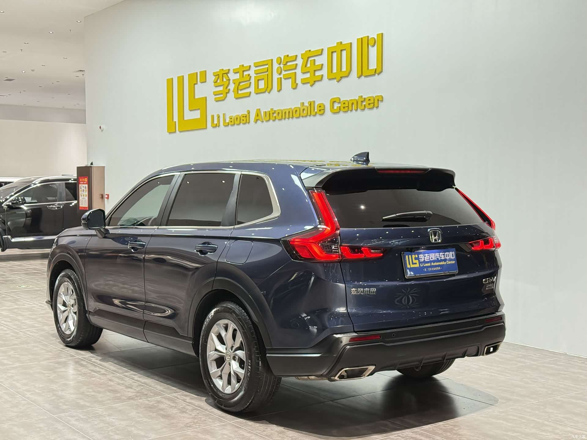 Honda CR-V, 2023 2