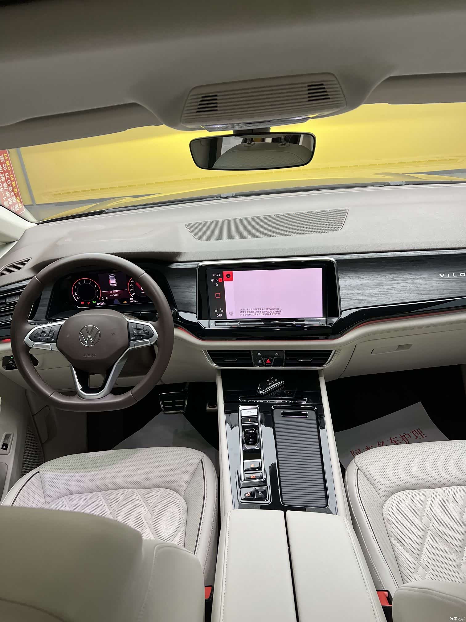 Volkswagen Viloran, 2024 все фото