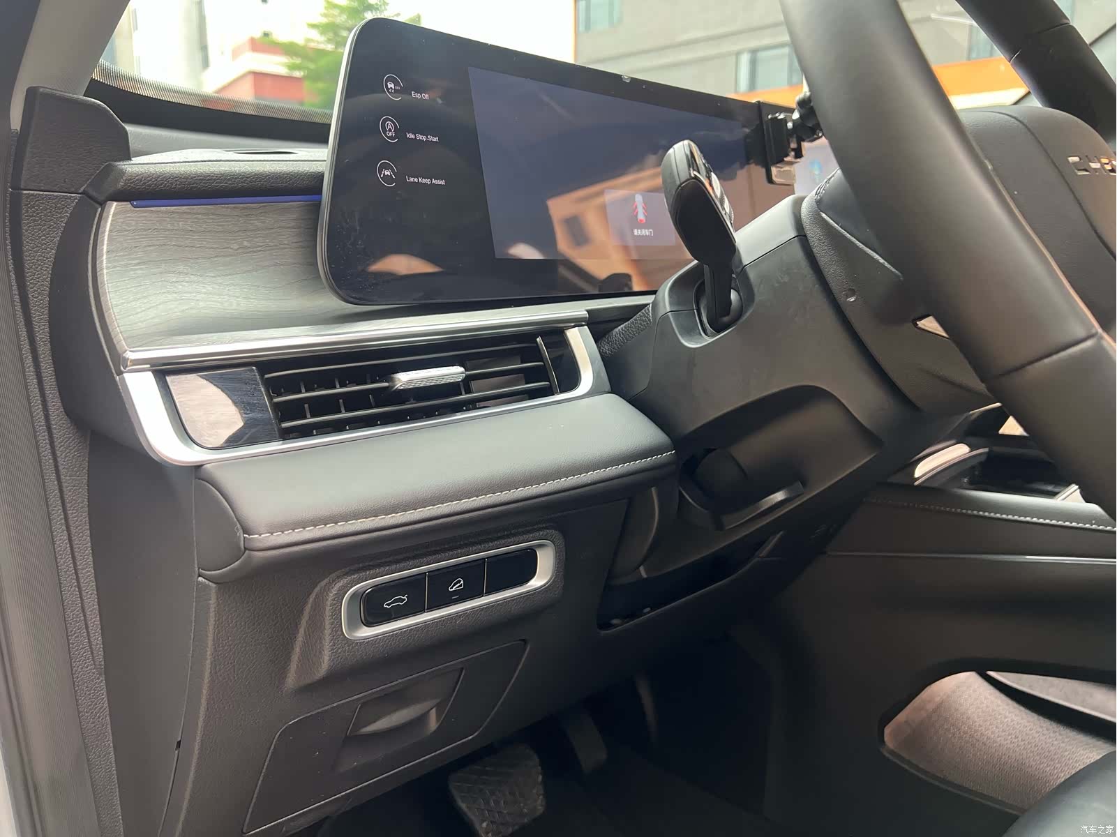 Chery Tiggo 8, 2023 15