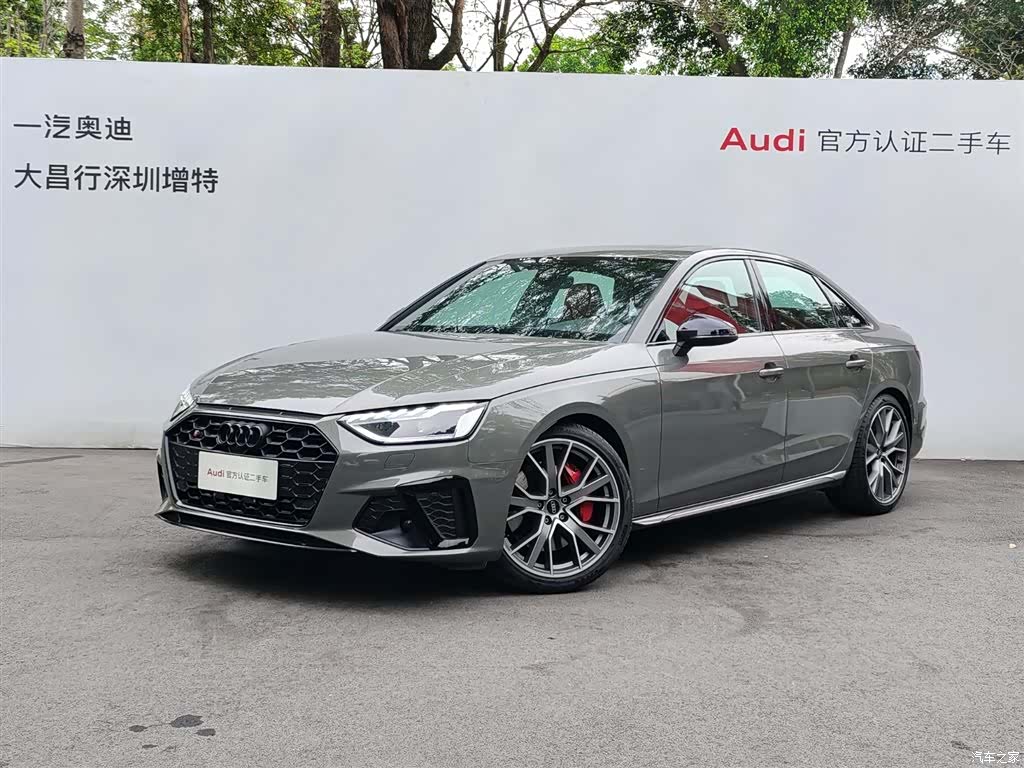 Audi S4, 1900 1
