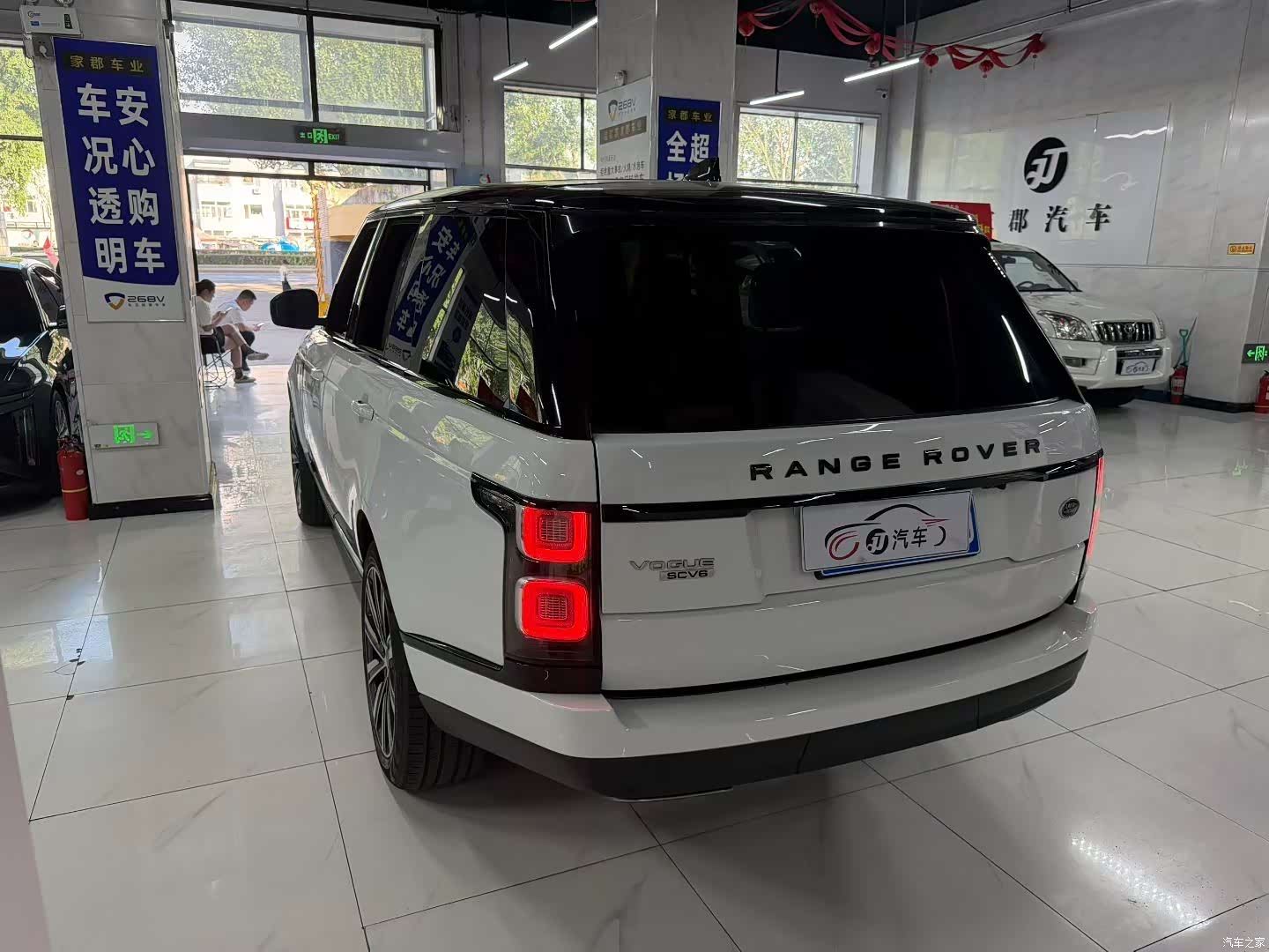 Land Rover Range Rover, 2019 6