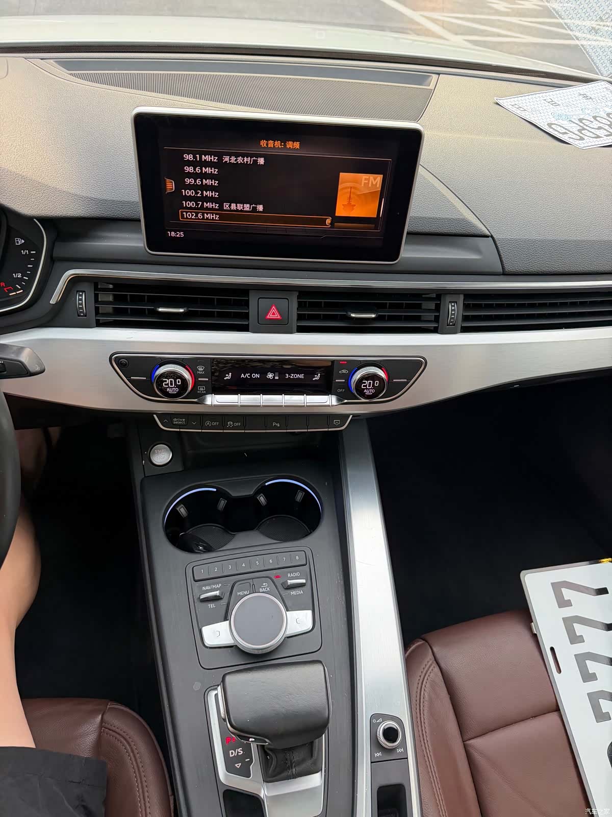 Audi A4L, 2018 9