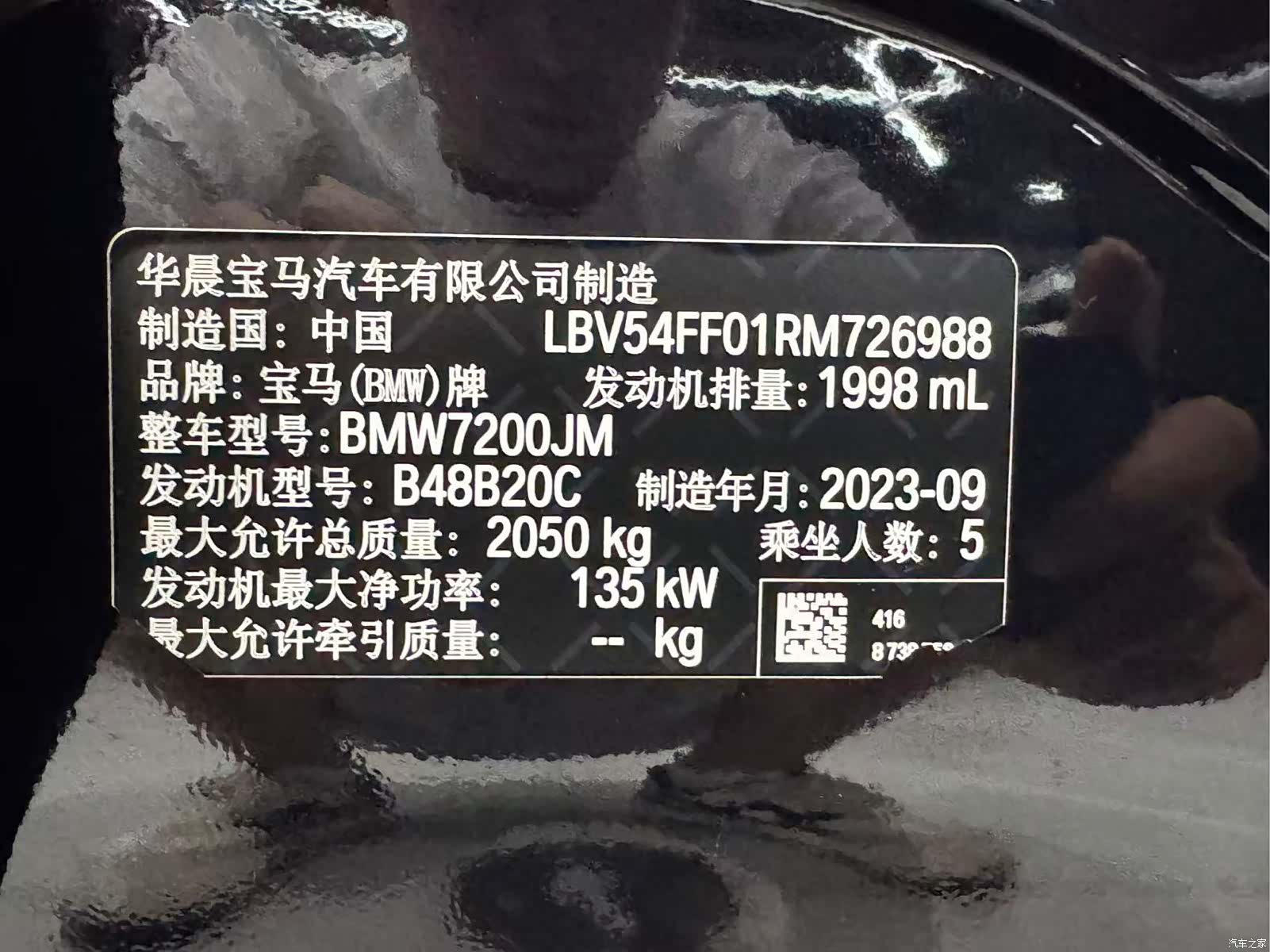 BMW 3 Series, 2023 все фото