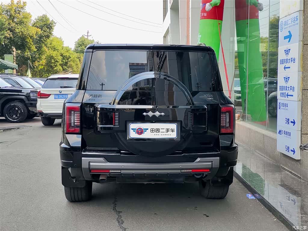 Fang Cheng Bao Bao 8, 2025 все фото