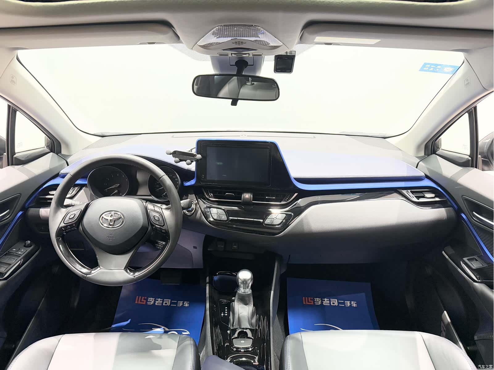Toyota C-HR, 2021 8